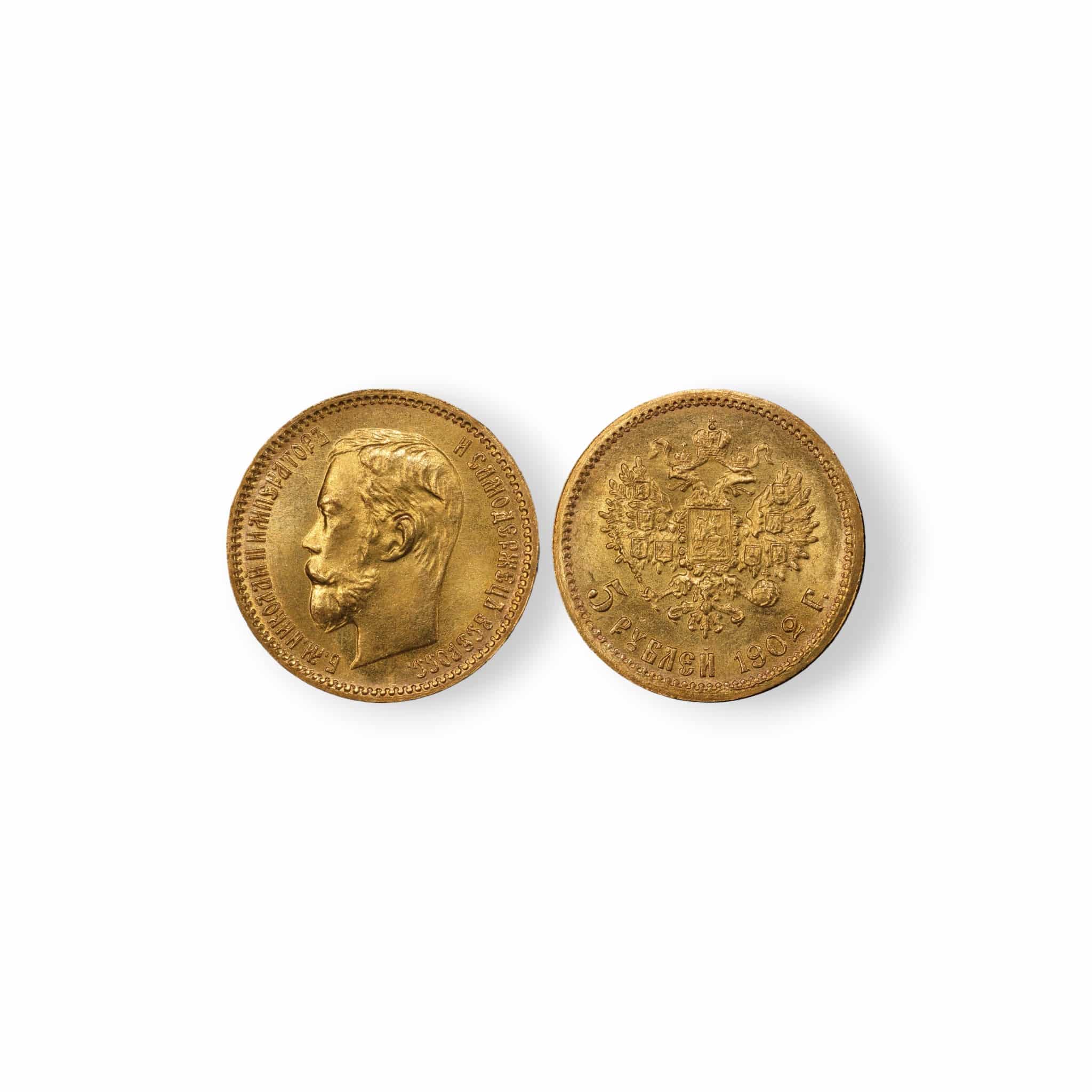 Image of Russian Imperial 5 Roubles Gold Coin (1741-1917)